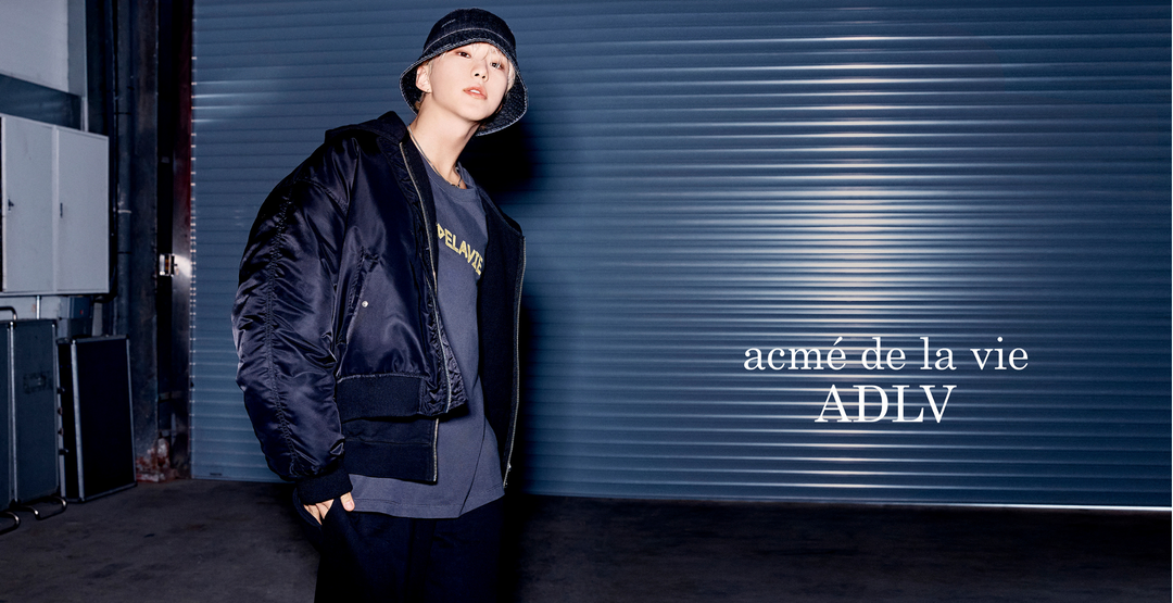 Get Ready for ADLV with HOSHI of SEVENTEEN!