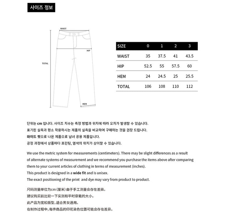 DENIM SET UP WIDE PANTS GRAY