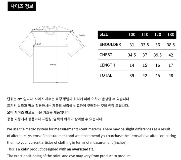 KIDS BORDER LINE BASIC LOGO SHORT SLEEVE T-SHIRT DARK NAVY